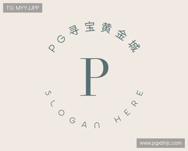 介绍pg寻宝黄金城